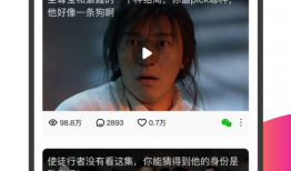 最精彩的短视频,捕捉瞬间，尽享精彩瞬间