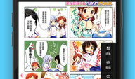 什么看漫画的软件好,盘点最佳漫画阅读软件
