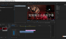 短视频加字幕,探索未来科技，开启智慧生活新篇章
