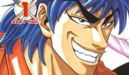 美食的俘虏 漫画下载,一场味蕾与冒险的奇幻之旅