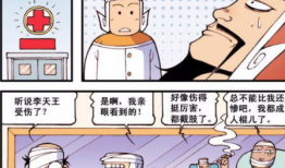 截肢漫画,截肢者的生活挑战与自我超越