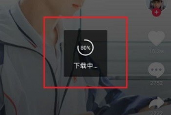 抖音短视频如何保存,轻松掌握一键保存技巧