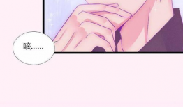 甜心总裁漫画,甜蜜邂逅，霸道宠爱